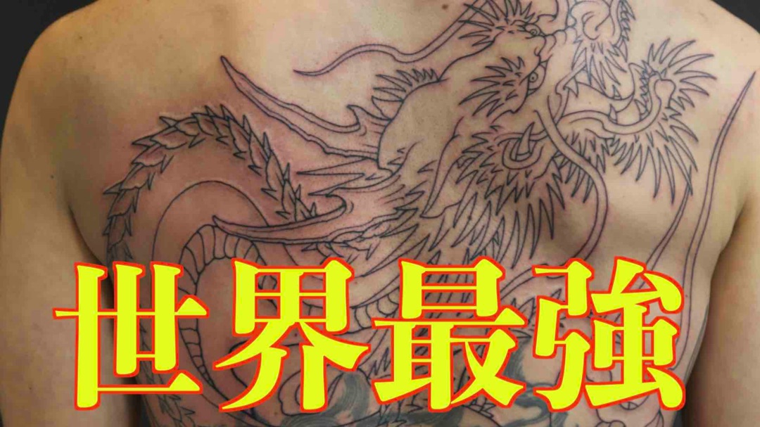 タトゥー名古屋 大須 Genko Tattoo 最新動画アップー Blog Genko Tattoo Studio