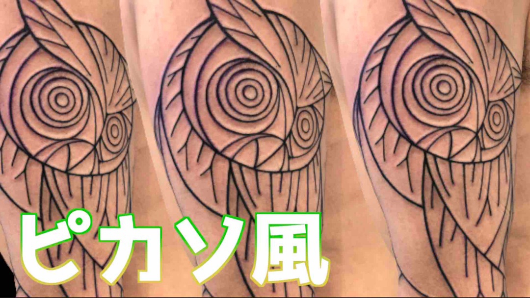 可愛い 金魚のタトゥーデザイン Blog Genko Tattoo Studio