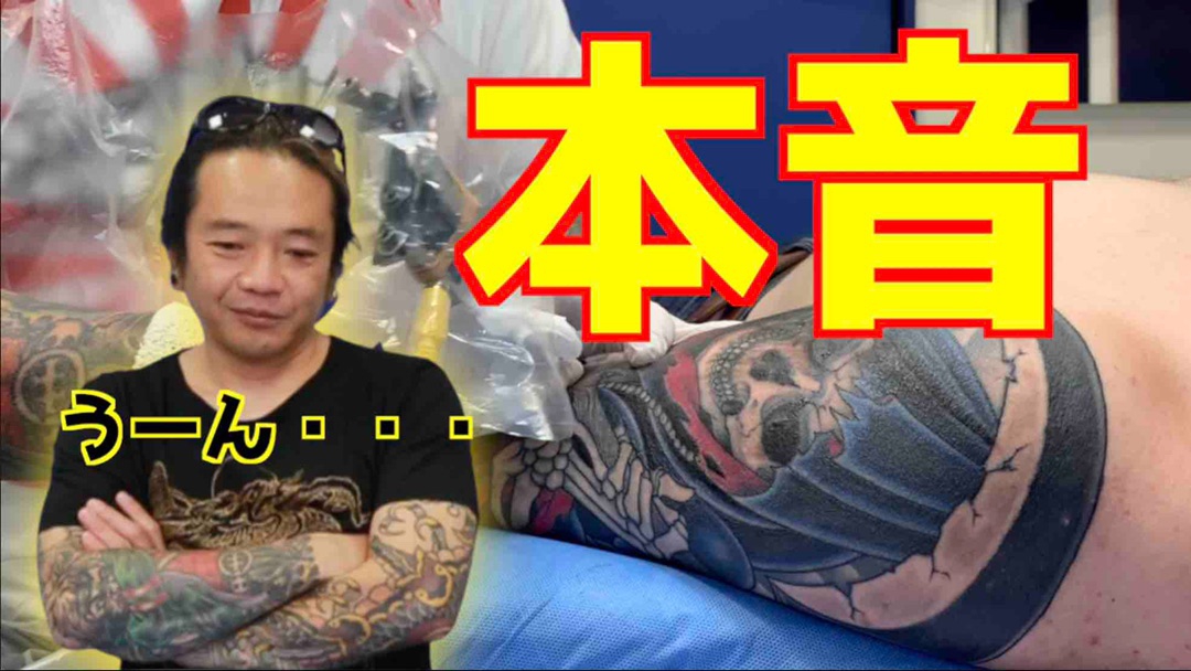 可愛い 女の子のタトゥー Blog Genko Tattoo Studio